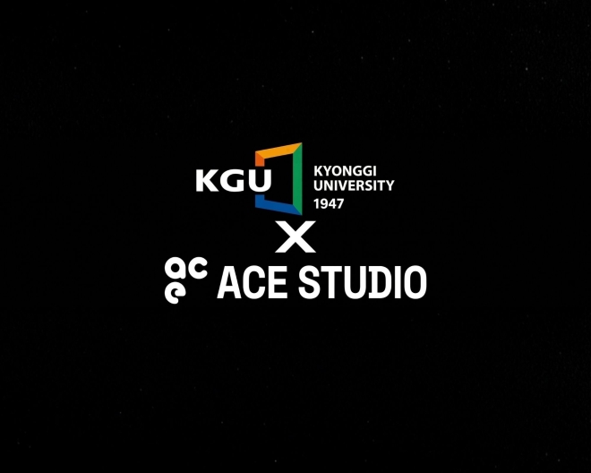 경기대 실용음악학과, 국내 대학 최초로 글로벌 AI기업‘ACE STUDIO’와 MOU