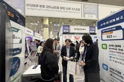 포항시, 경북도·구미시와 로봇 특화단지 유치 맞손…인공지능대전 참가