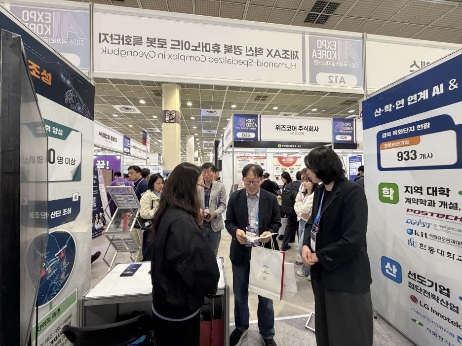 서울 코엑스 AI EXPO KOREA 2026에 6일 조성된 경북 로봇 특화단지 유치 홍보관. 포항시 제공