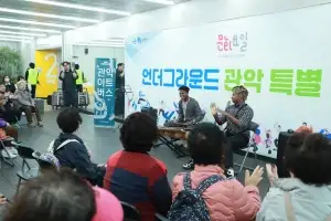 “문화 사각지대 없앤다”…관악구, 찾아가는 공연장 ‘관악아트버스’
