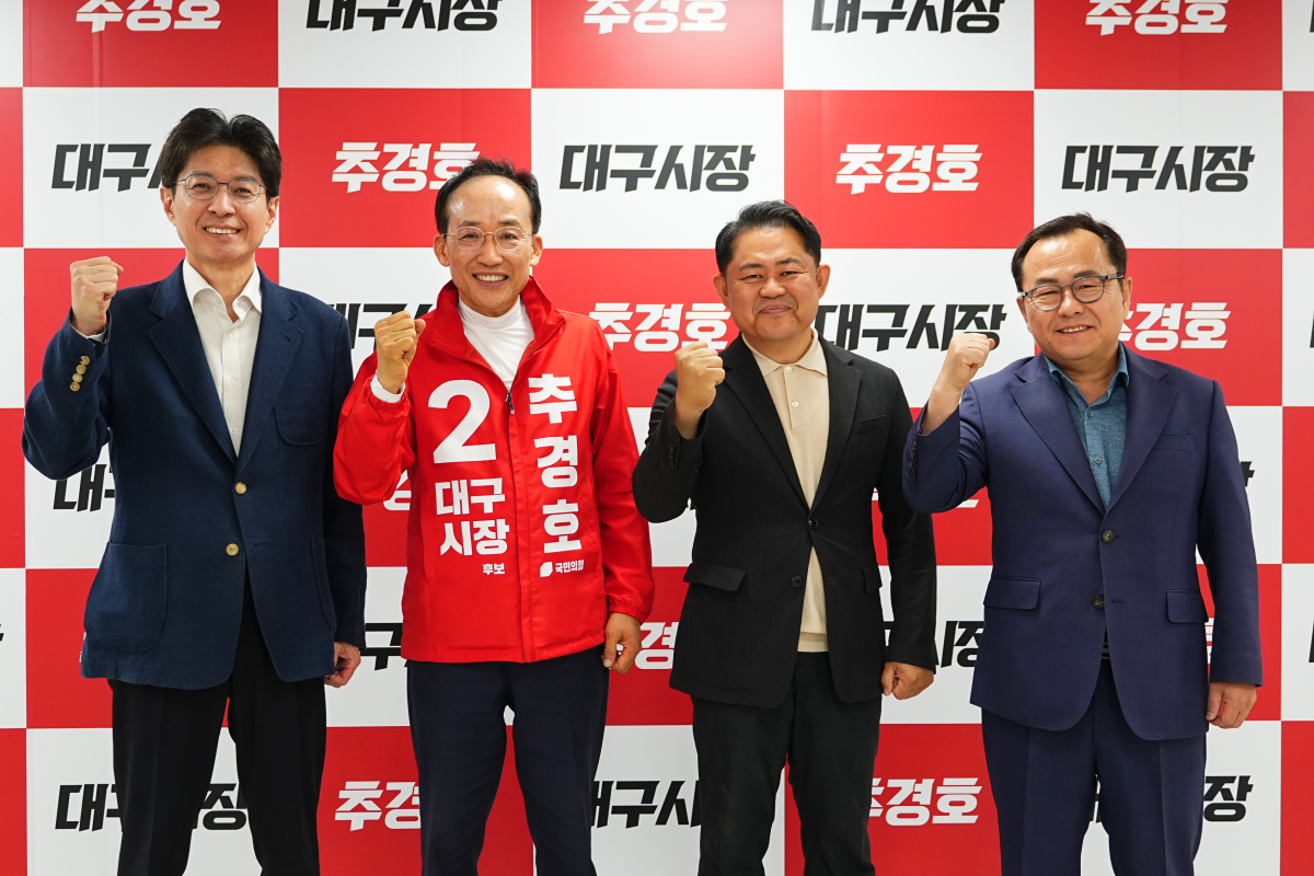 추경호 국민의힘 대구시장 후보가 자신의 캠프에 합류한 정장수(왼쪽 첫번째), 정해용, 홍성주(왼쪽 세번째, 네번째) 전 경제부시장과 기념 촬영을 하고 있다. 추경호 선거사무소 제공