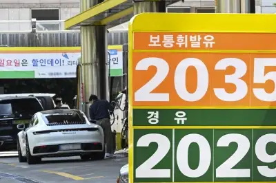 4월 소비자물가 2.6% 상승
