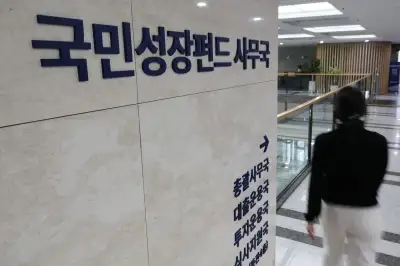 국민참여형 국민성장펀드 22일부터 3주간 판매