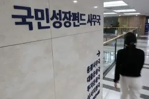 D-3 국민성장펀드…국세청 “소득확인증명서 미리 받으세요”