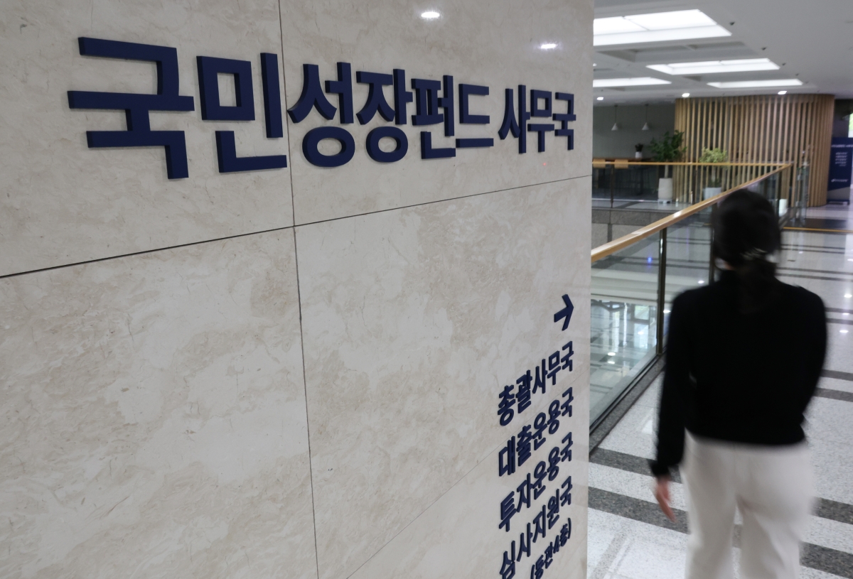 6일 관계자가 서울 여의도 국민성장펀드 사무국 복도를 지나고 있다. 총 6천억원 규모의 국민참여형 국민성장펀드가 오는 22일부터 다음 달 11일까지 3주간 은행·증권사를 통해 판매된다. 금융위원회는 6일 국민참여형 국민성장펀드 투자를 담당할 자펀드 운용사 10개 사 선정을 완료했다며 이같이 밝혔다. 2026.5.6. 연합뉴스