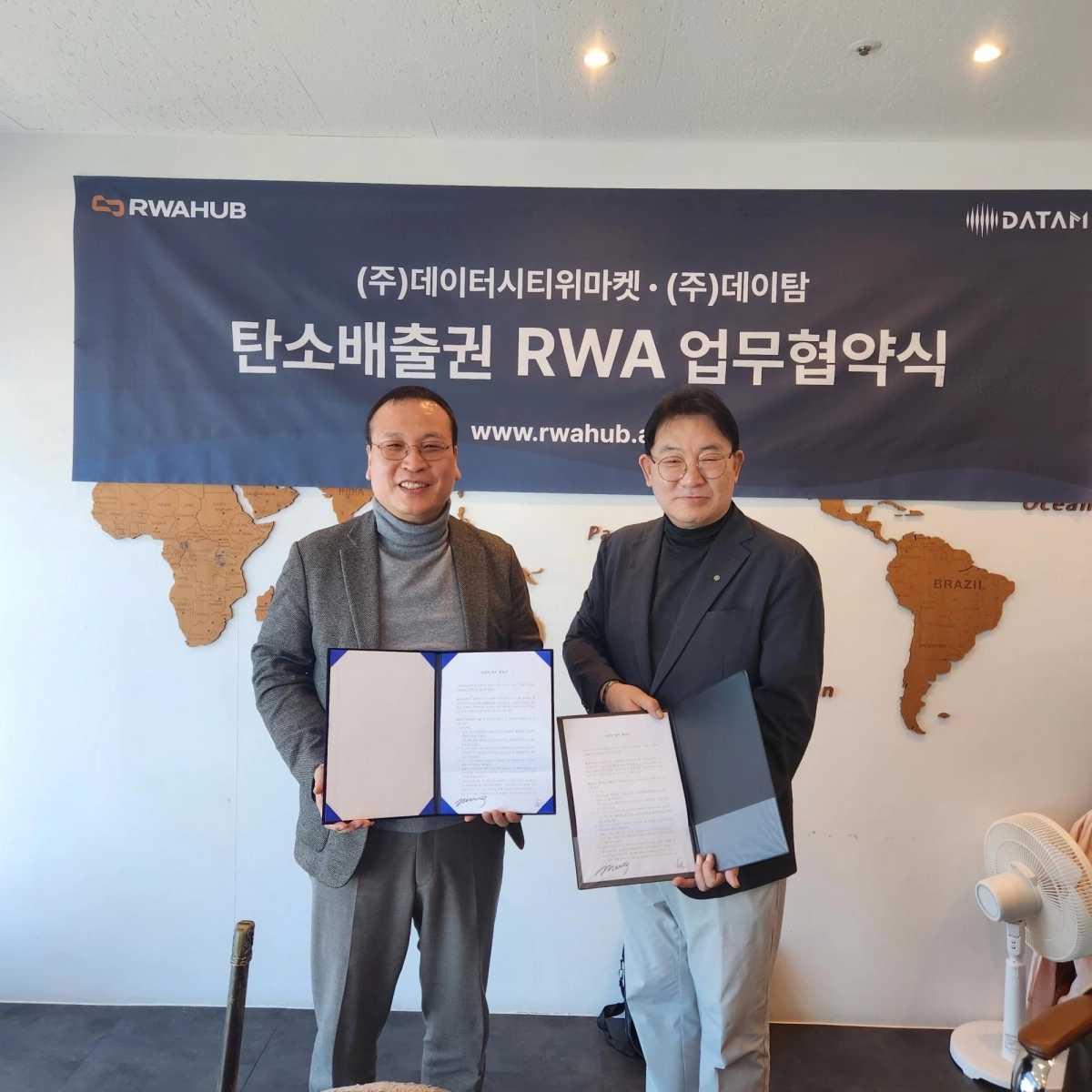 사진=데이터시티위마켓 제공