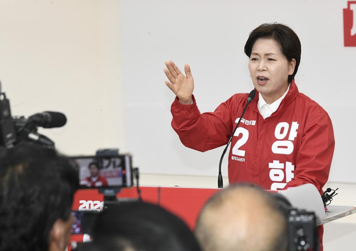 양향자 국민의힘 경기지사 후보가 6일 오전 경기 수원시 장안구 경기도당에서 열린 경기도당 필승결의대회에서 발언하고 있다. 뉴시스