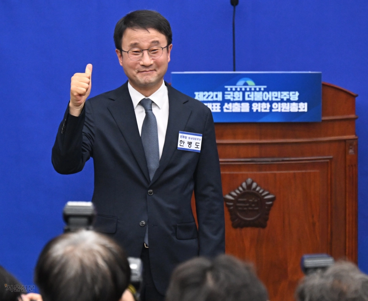 6일 연임에 성공한 한병도 더불어민주당 원내대표가 국회에서 열린 원내대표 선출 의원총회에서 정견 발표를 하며 엄지를 들어보이고 있다. 안주영 전문기자