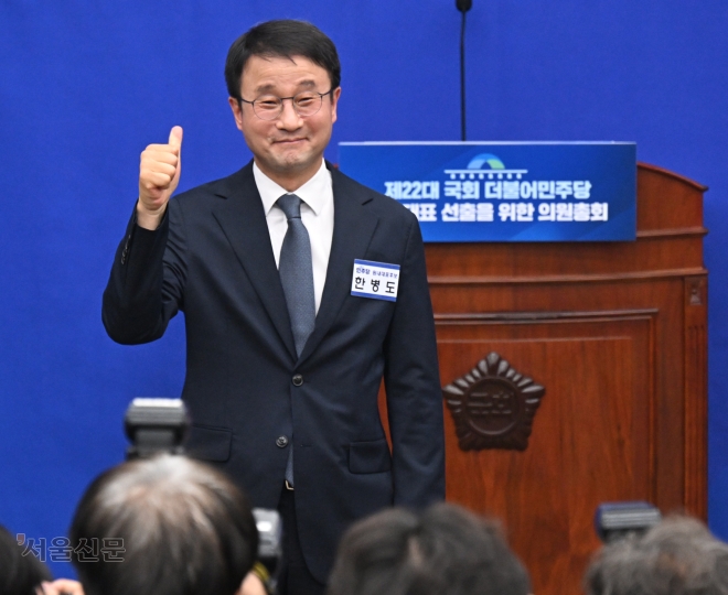 민주 첫 연임 원내대표 한병도… “특검법, 지선 후에 판단하겠다”