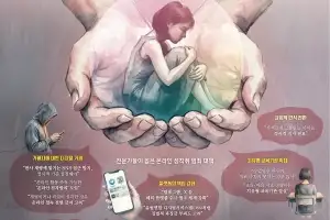 thumbnail - 다시 피어오를 소녀에게… “너희 잘못이 아니야”