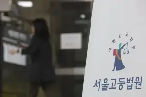 ‘김건희 유죄’ 항소심 판사 숨진 채 발견