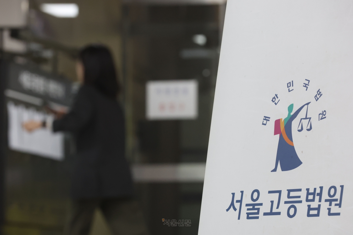김건희 전 코바나 대표의 도이치모터스 주가 조작 사건 등 항소심을 담당한 재판장 신종오 부장판사가 새벽에 숨진채 발견된 6일 오전 서울 서초구 서울고등법원에서 관계자들이 이동하고 있다. 2026.5.6 이지훈 기자