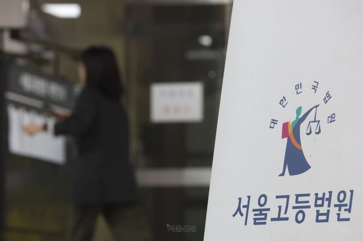 김건희 전 코바나 대표의 도이치모터스 주가 조작 사건 등 항소심을 담당한 재판장 신종오 부장판사가 새벽에 숨진채 발견된 6일 오전 서울 서초구 서울고등법원에서 관계자들이 이동하고 있다. 2026.5.6 이지훈 기자