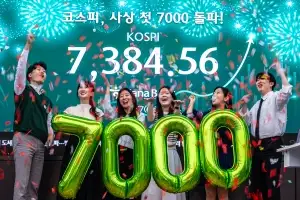 7,000 질주 코스피