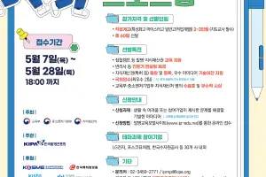 직업계고생이 LG전자 난제 해결?…‘IP 마이스터’ 60팀 선발