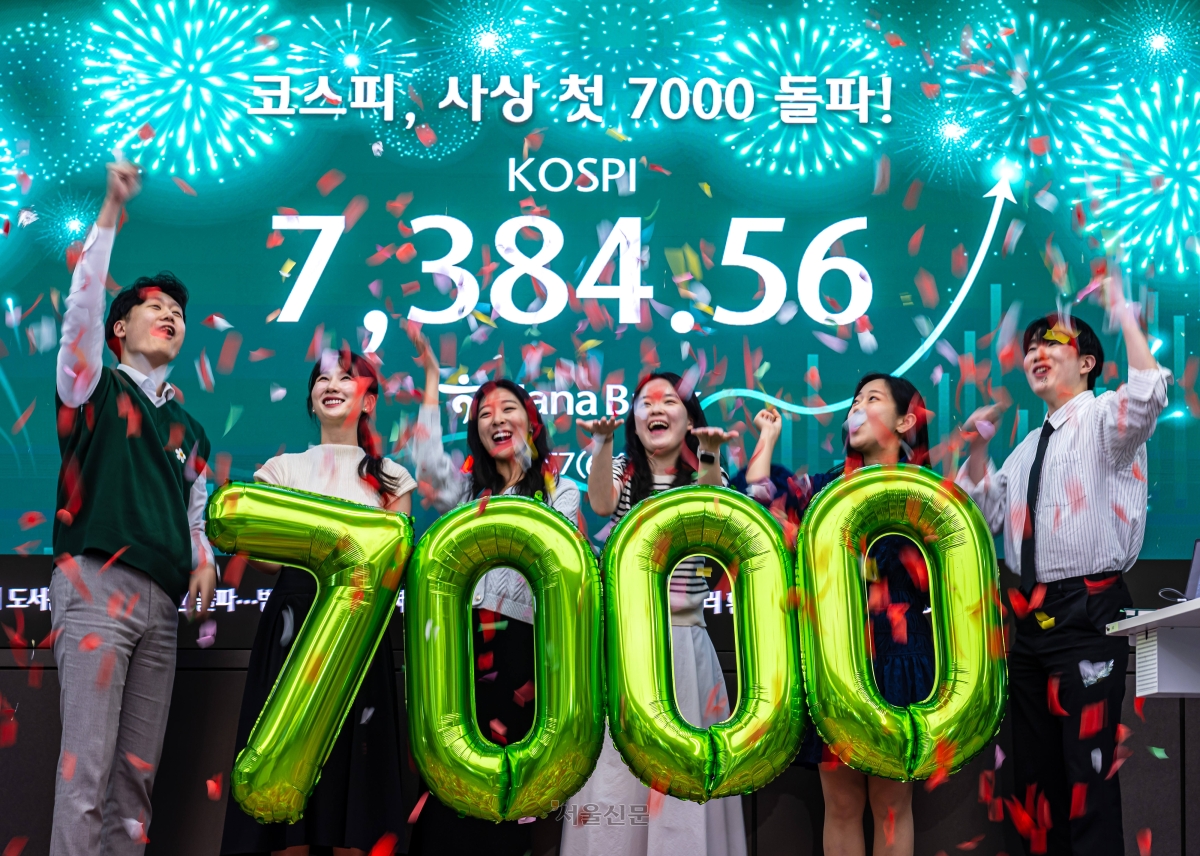 코스피가 장중&middot;종가 기준 처음으로 7000선을 넘어선 6일 서울 중구 하나은행 딜링룸에서 직원들이 축하 세리머니를 하고 있다. 이날 코스피는 전 거래일 대비 447.57포인트(6.45%) 오른 7384.56에 거래를 마쳤다. 홍윤기 기자