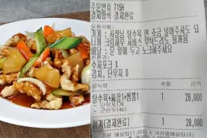 “탕수육 조금 덜고 크림새우 서비스 주세요” 당당 요구…도 넘은 ‘별점 갑질’