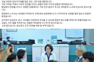 의정부 지구대 찾은 추미애, “도민의 일상이 안전해야 한다는 책임감 무겁다”