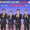 [사설] 코스피·수출 신기록 속 커지는 인플레 경고음, 적극 대비를