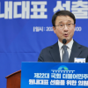 [사설] 연임 韓원내대표, 국정 뒷받침 위해 민심에 눈높이 맞춰야
