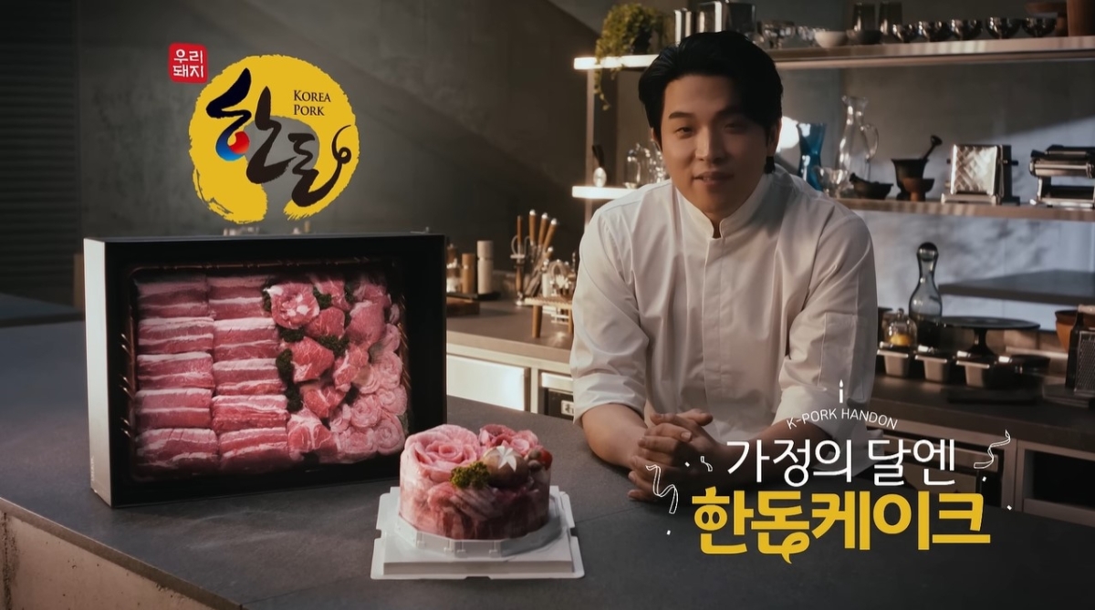안성재 셰프가 출연한 한돈 TV CF 한 장면. 유튜브 채널 ‘밥상위의 국가대표 우리돼지 한돈’ 캡처