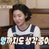 thumbnail - ‘신혼’ 이장우♥조혜원, ‘2세 모습’ 확인…누구 닮았나