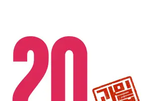 임태희, “더 이상 콩나물 교실은 없다”…‘과밀학급 해결’ 공약