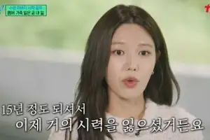 thumbnail - ‘정경호♥’ 수영 “아버지 시력 잃어”…숨겨온 가족사 고백