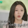 ‘정경호♥’ 수영 “아버지 시력 잃어”…숨겨온 가족사 고백