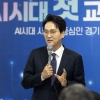 안민석 정책위 “임태희 1호 공약, 셀프 성과·데이터 왜곡·실적 부풀리기”