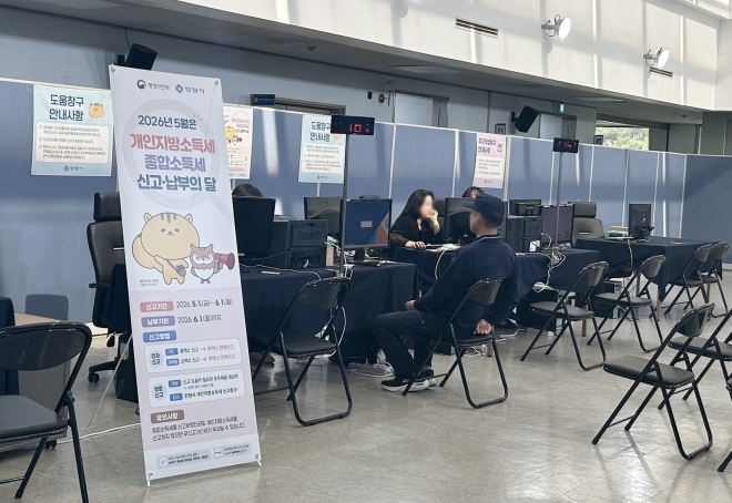 안양시, “시청에서 세금 신고하세요”…종합소득세·개인지방소득세 통합 신고창구 운영