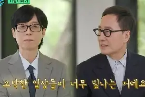 thumbnail - “몸무게 40㎏·사망선고까지”…폐이식 2번 무산됐던 유열, 최근 근황