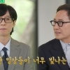 “몸무게 40㎏·사망선고까지”…폐이식 2번 무산됐던 유열, 최근 근황
