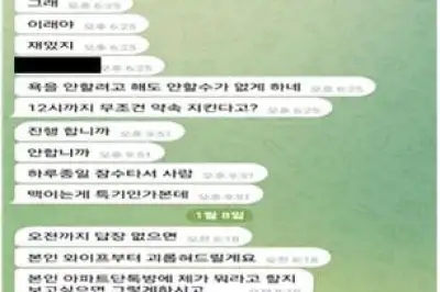 흥신소에 “불법사채 증거 지워달라” 의뢰했더니…되레 1.1억 뜯어낸 일당