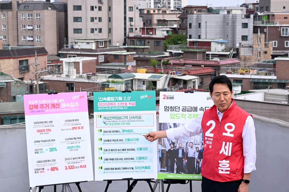 오세훈 국민의힘 서울시장 후보가 7일 오전 서울 영등포구 대림1구역 재개발 현장을 찾아 주택공약 발표를 하고 있다. 2026.5.7 도준석 전문기자