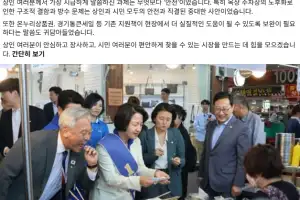 의정부제일시장 찾은 추미애 “안심하고 장사할 수 있는 전통시장 만들 것”