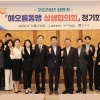 해오름동맹, ‘초광역 경제권’ 도약 청사진 그린다