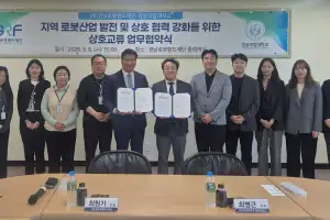 경남로봇랜드재단–경상국립대, 로봇산업 생태계 구축 ‘맞손’