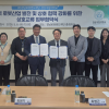경남로봇랜드재단–경상국립대, 로봇산업 생태계 구축 ‘맞손’