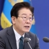 李대통령 “국민참여성장펀드, 국민 자산 증식에 기여하는 마중물”