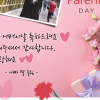 “어버이날 감사합니다”…스마트쉼터에 퍼진 중구민 이야기
