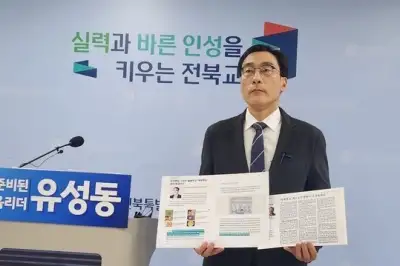 천호성-유성동 후보 단일화 야합 논란…정책국장 거래설 녹취록 수사 촉구