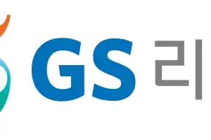 편의점·슈퍼·홈쇼핑 ‘트리플 성장’…GS리테일, 1분기 내실 경영 결실