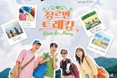 영덕 자연 속에서 만남 추진…‘장르만 트레킹’ 시즌3 참가자 모집