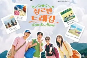 영덕 자연 속에서 만남 추진…‘장르만 트레킹’ 시즌3 참가자 모집
