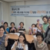 성동구, 고독사 막는 ‘연결고리 프로젝트’ 구 전역 확대