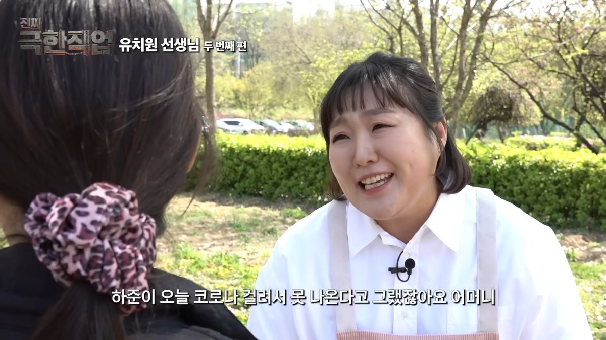 방송인 이수지가 유치원·어린이집 교사들의 열악한 현실을 풍자하는 영상을 올리며 교사들의 많은 공감을 샀다. 유튜브 채널 ‘핫이슈지’ 영상 캡처