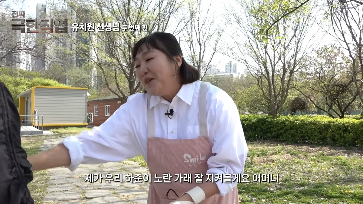 방송인 이수지가 유치원·어린이집 교사들의 열악한 현실을 풍자하는 영상을 올리며 교사들의 많은 공감을 샀다. 유튜브 채널 ‘핫이슈지’ 영상 캡처