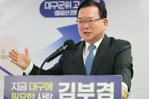 비수도권 첫 ‘도심공항터미널’ 설치…김부겸, 대구 미래 교통망 공약 발표