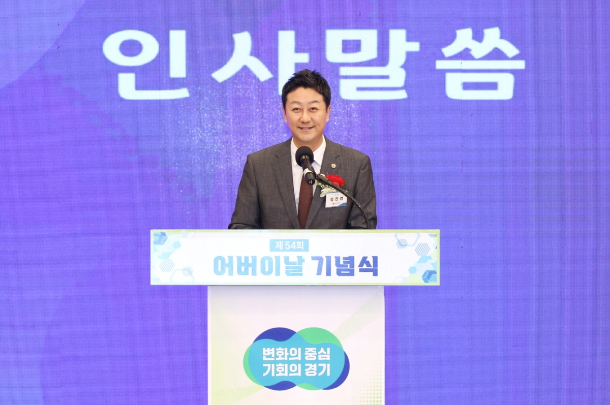김진경 의장이 7일 수원에서 열린 제54회 어버이날 기념식에 참석해 어르신들에게 존경과 감사의 뜻을 담아 기념사를 하고 있다. (사진=경기도의회)